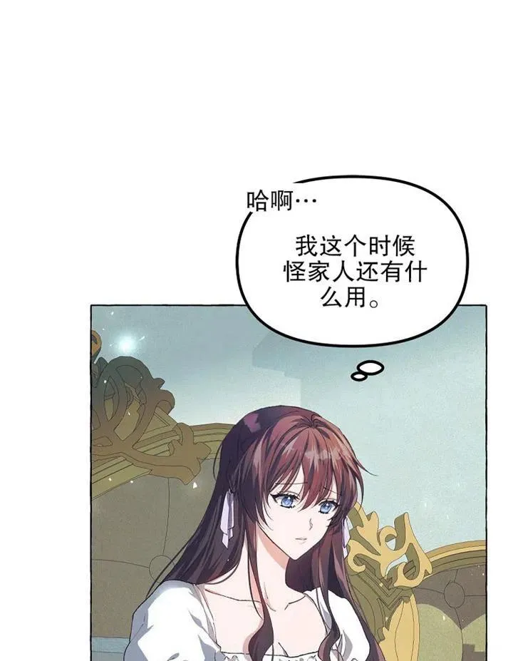 第15话 第53页