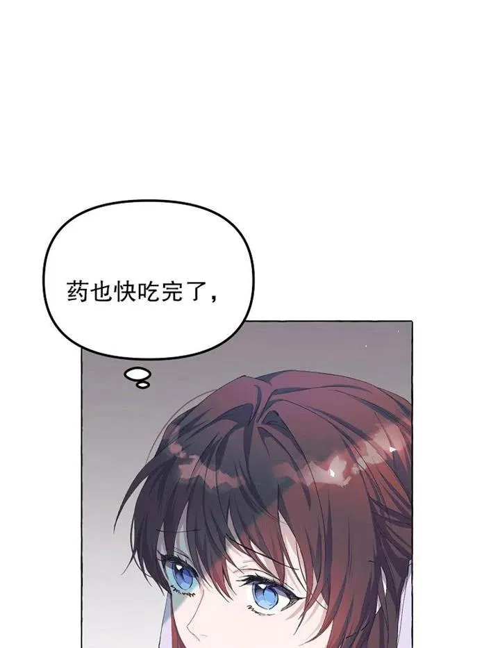 第15话 第57页
