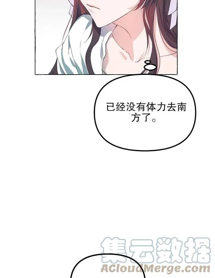 第15话 第58页