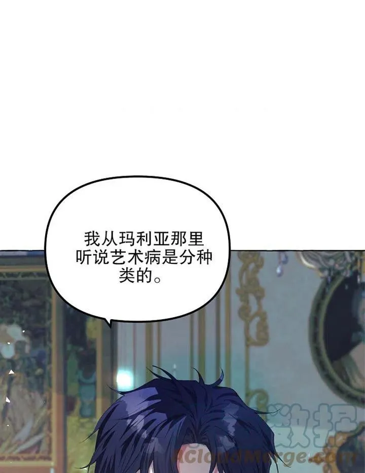 第15话 第67页