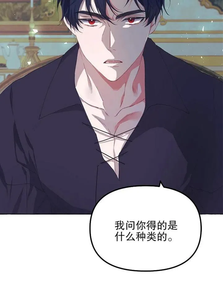 第15话 第68页