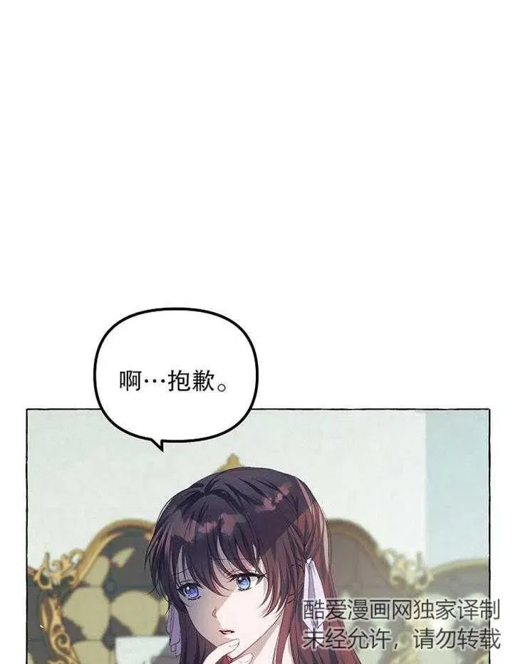 第15话 第69页