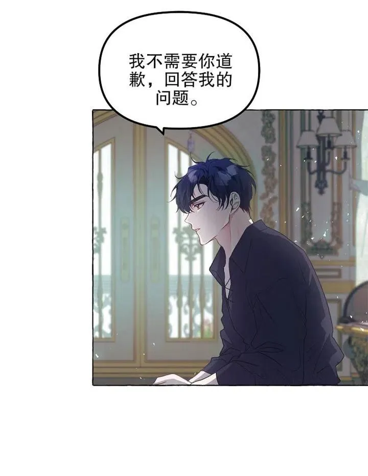 第15话 第71页