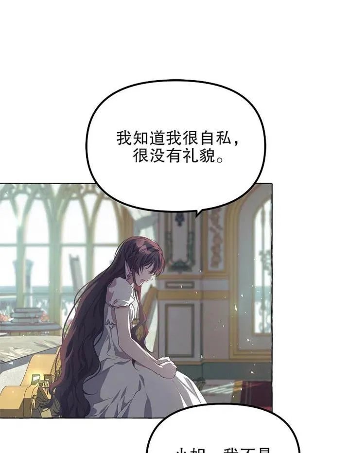 第15话 第72页