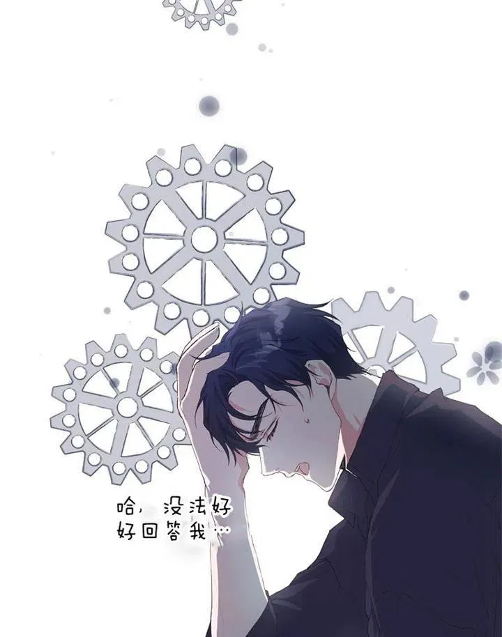 第15话 第74页