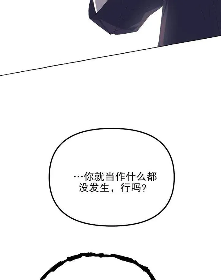 第15话 第75页