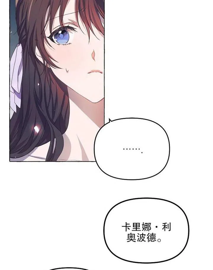 第15话 第77页
