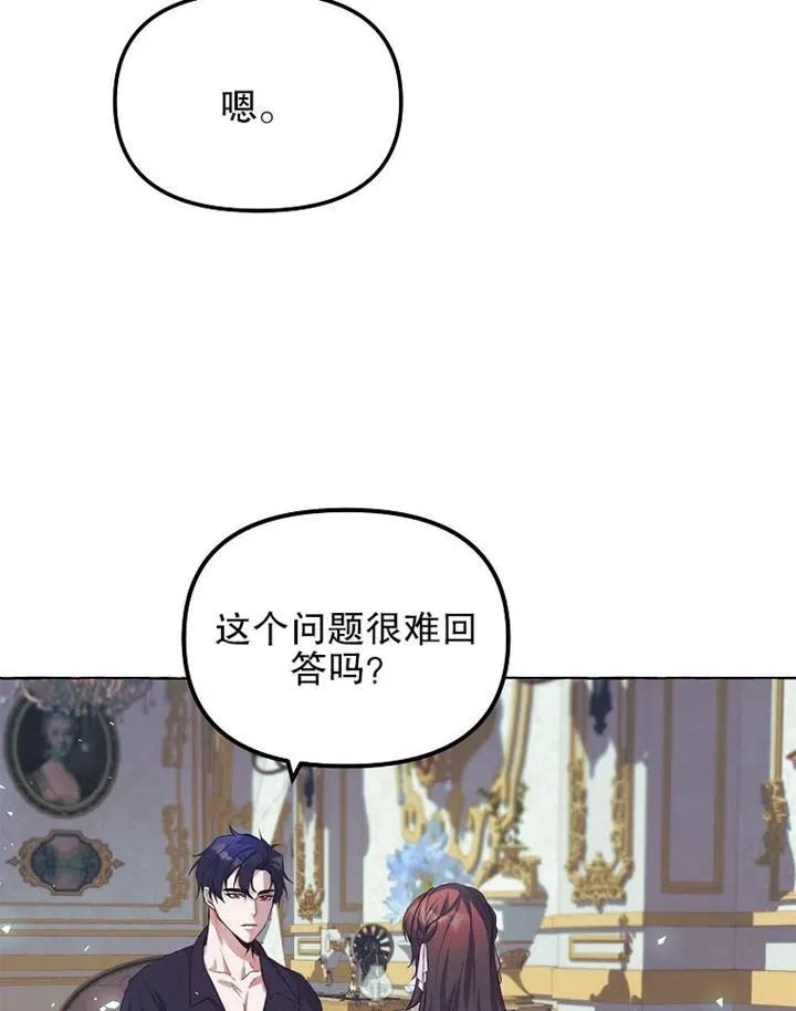 第15话 第78页