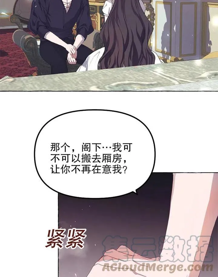 第15话 第79页