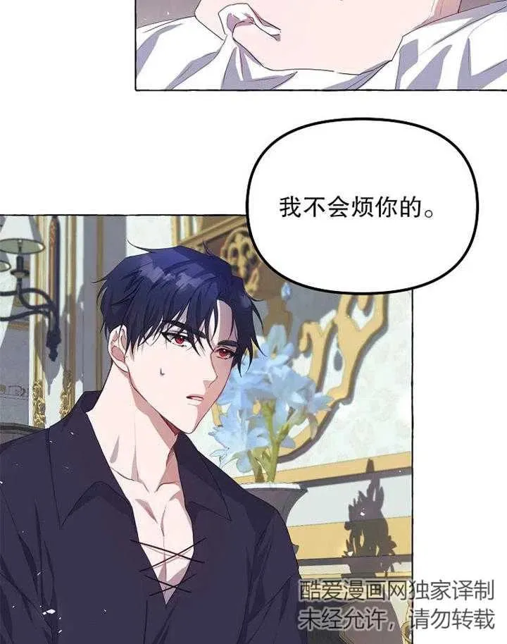 第15话 第80页