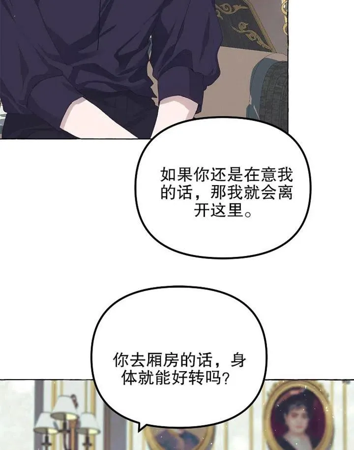 第15话 第81页