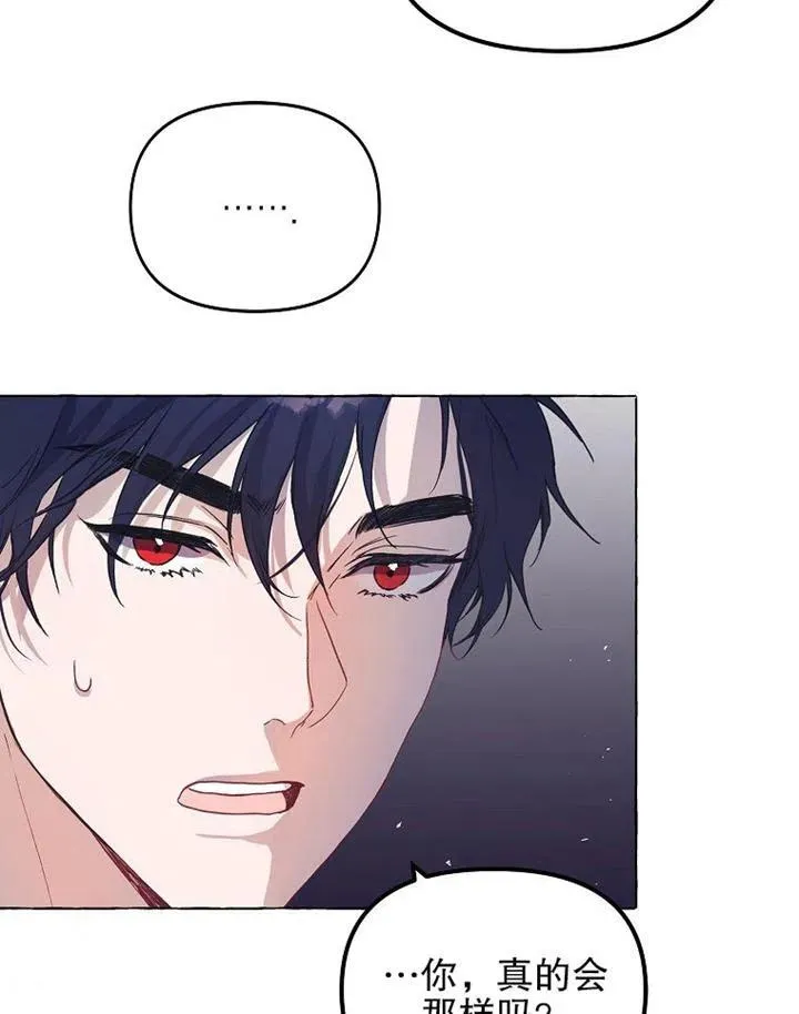 第15话 第84页