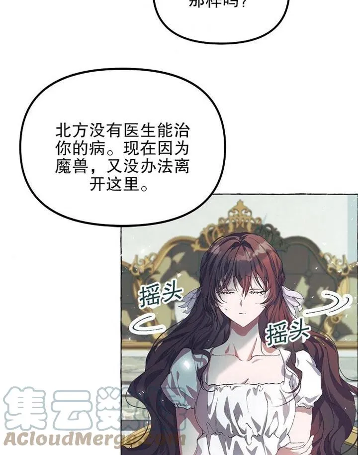第15话 第85页