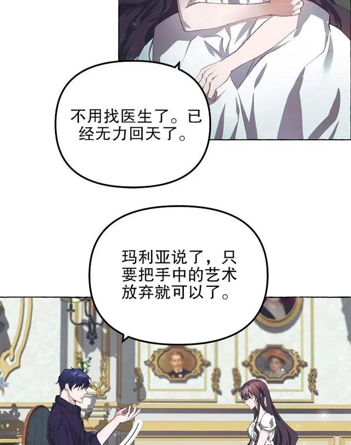 第15话 第86页
