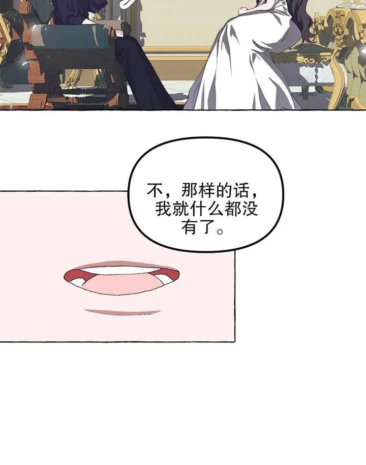 第15话 第87页