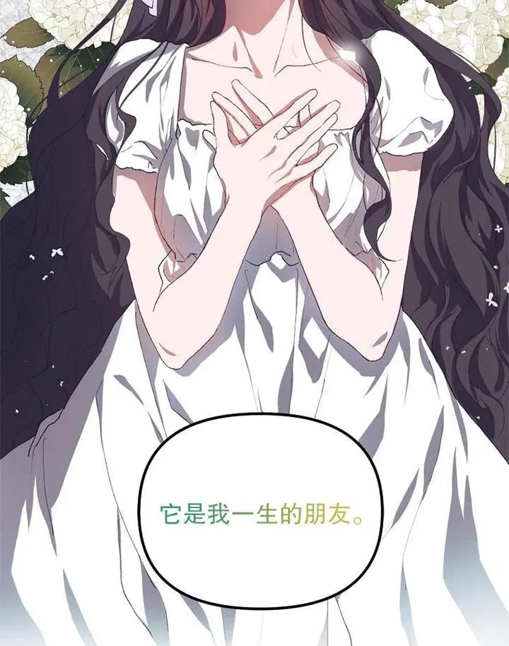 第15话 第89页