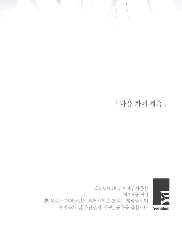 第15话 第90页