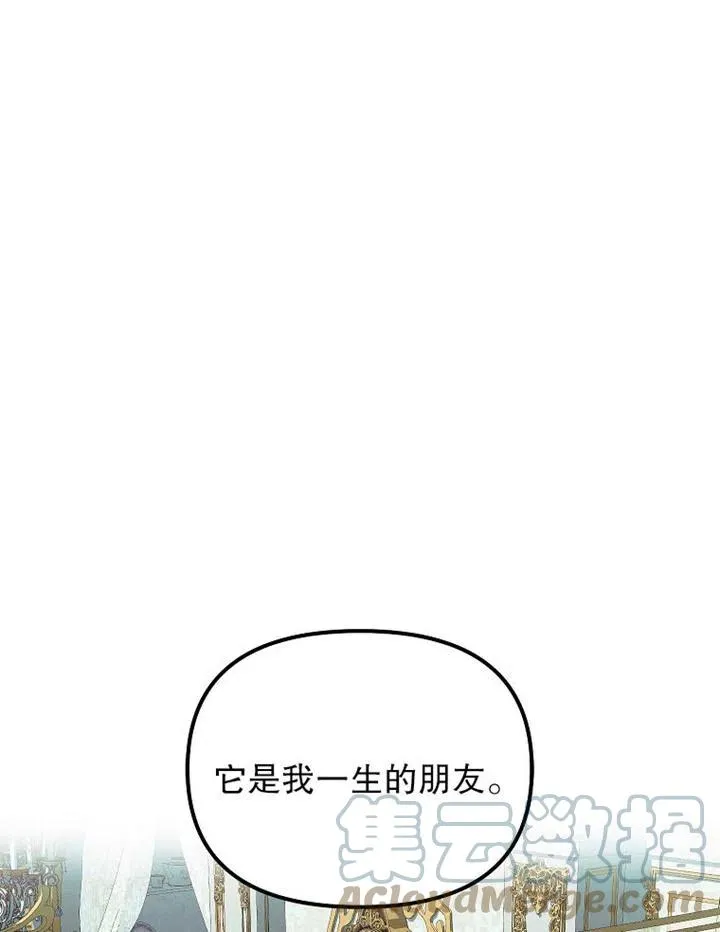 第15话 第91页