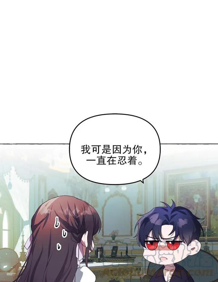 第16话 第7页