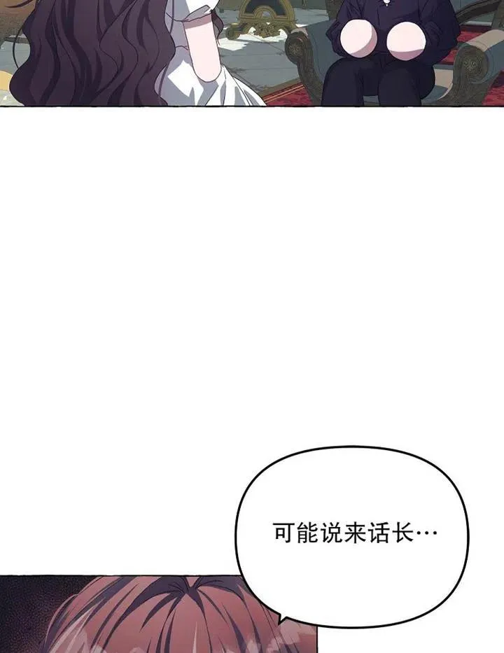 第16话 第8页