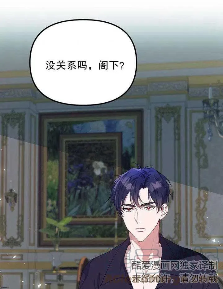第16话 第10页