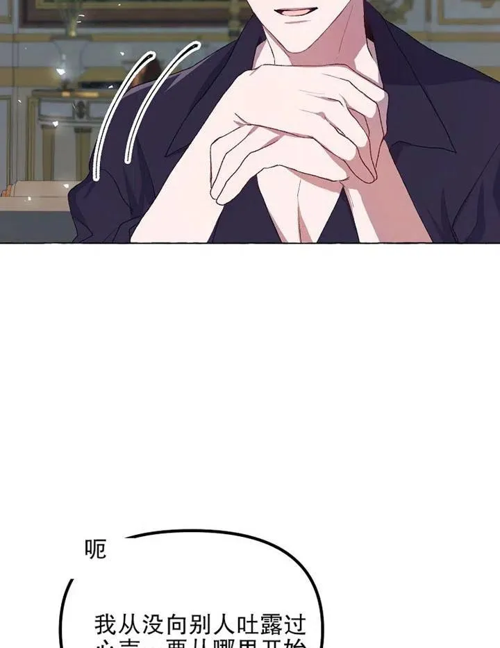 第16话 第12页