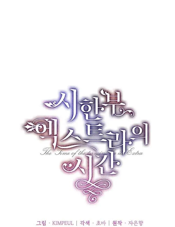 第16话 第14页