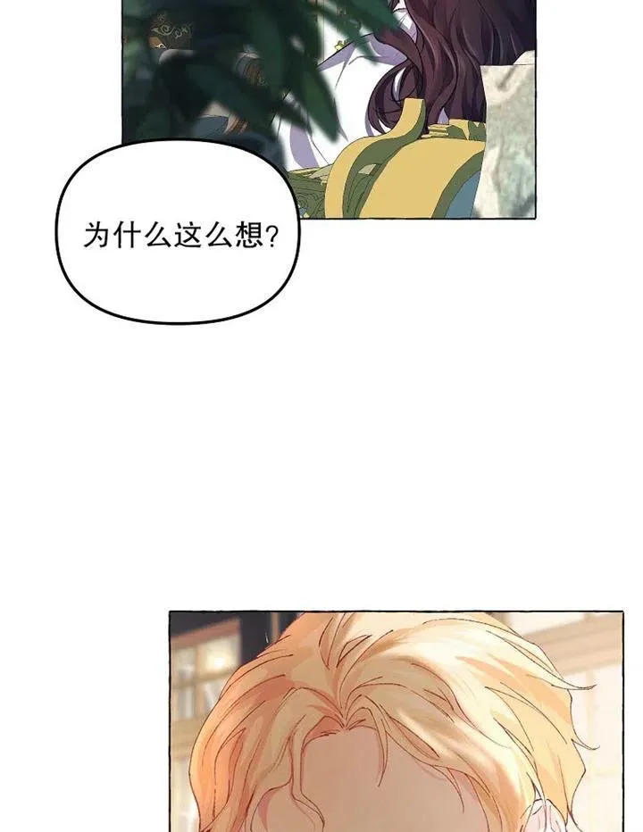 第16话 第21页