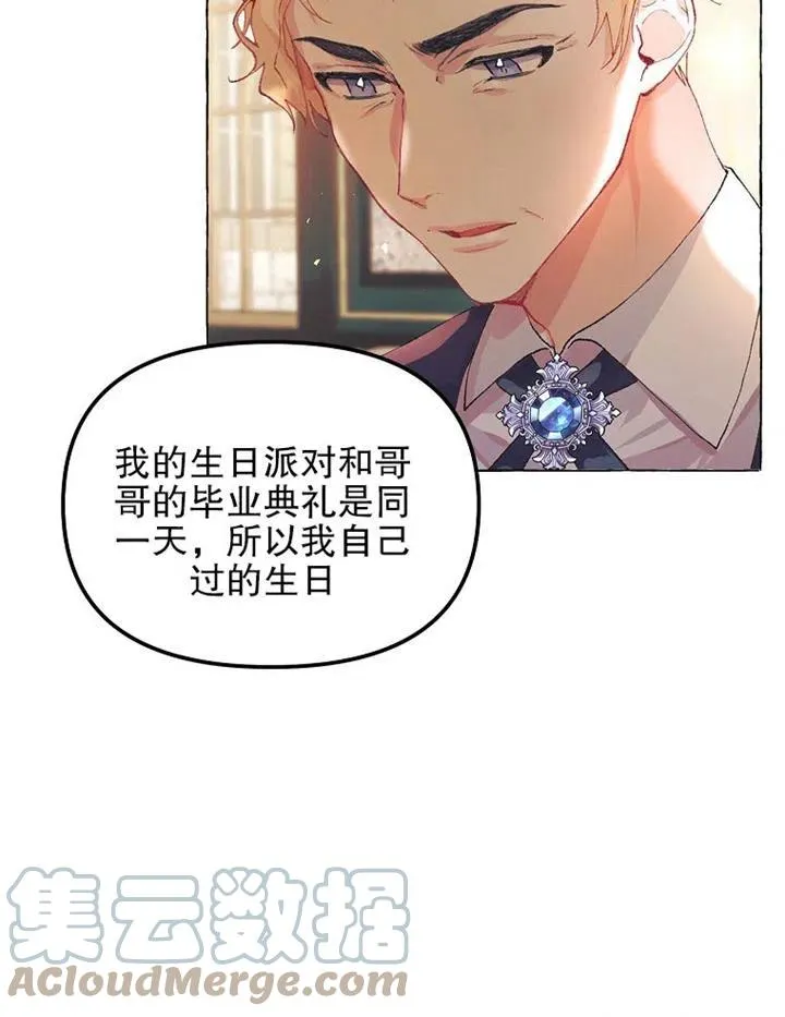 第16话 第22页