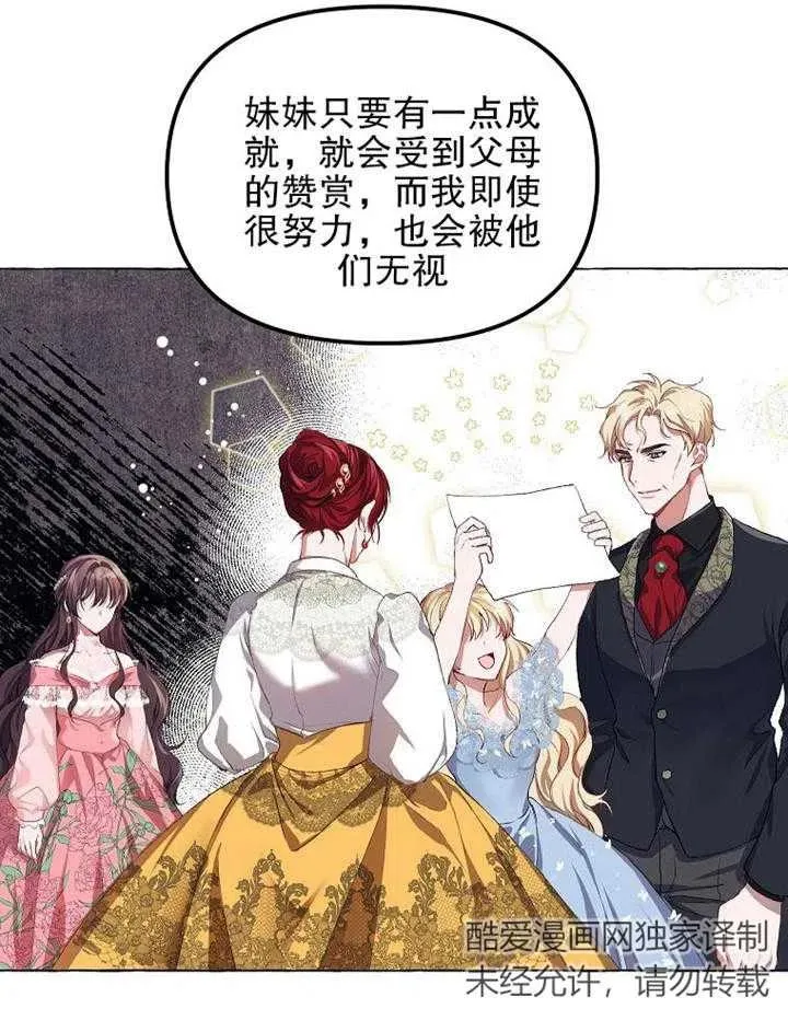 第16话 第24页