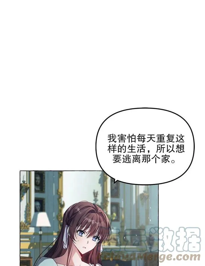 第16话 第25页