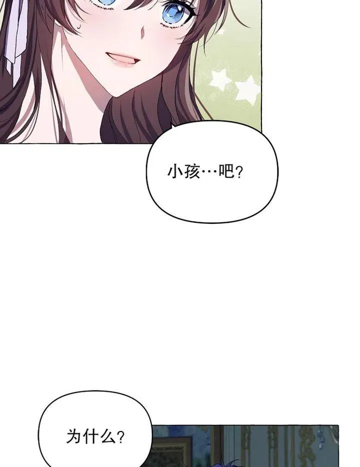 第16话 第27页