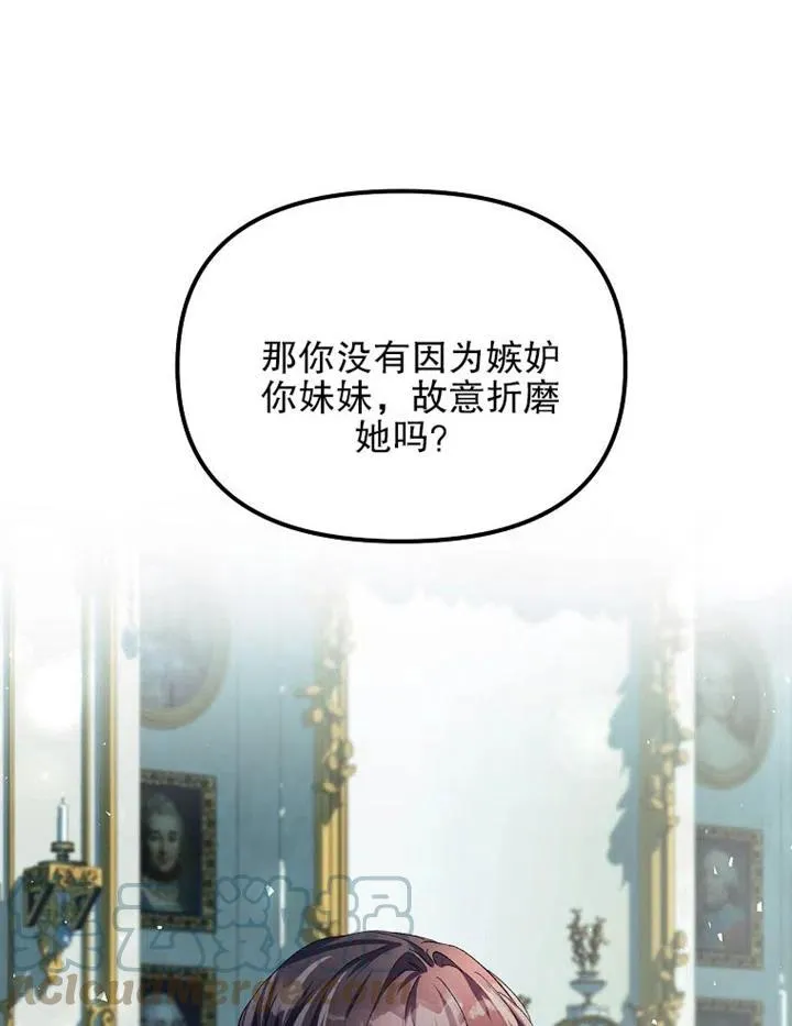 第16话 第31页