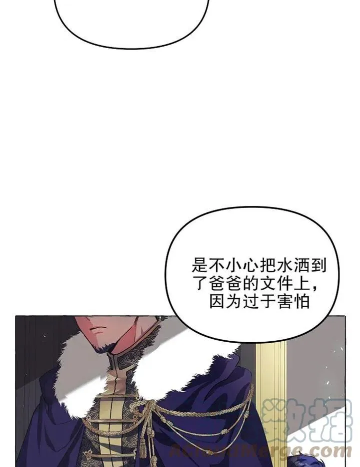 第16话 第34页