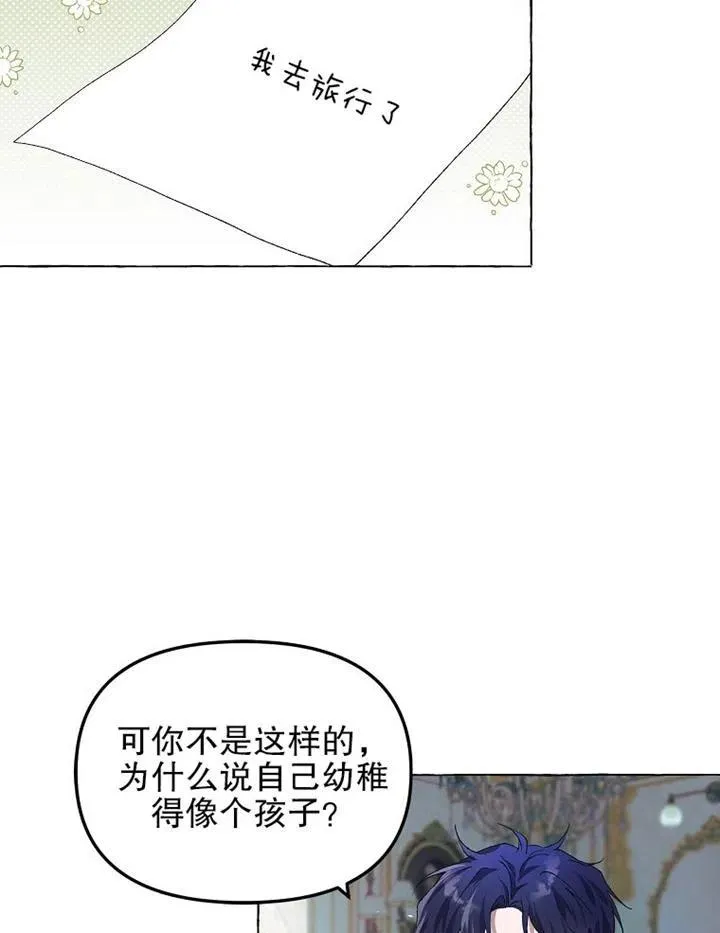 第16话 第36页