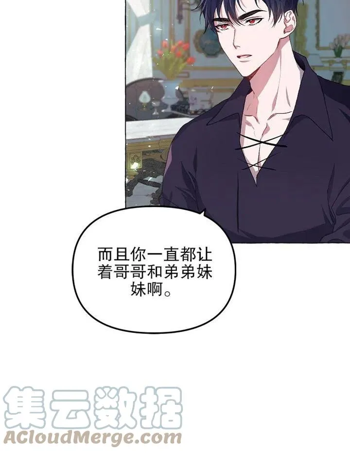 第16话 第37页