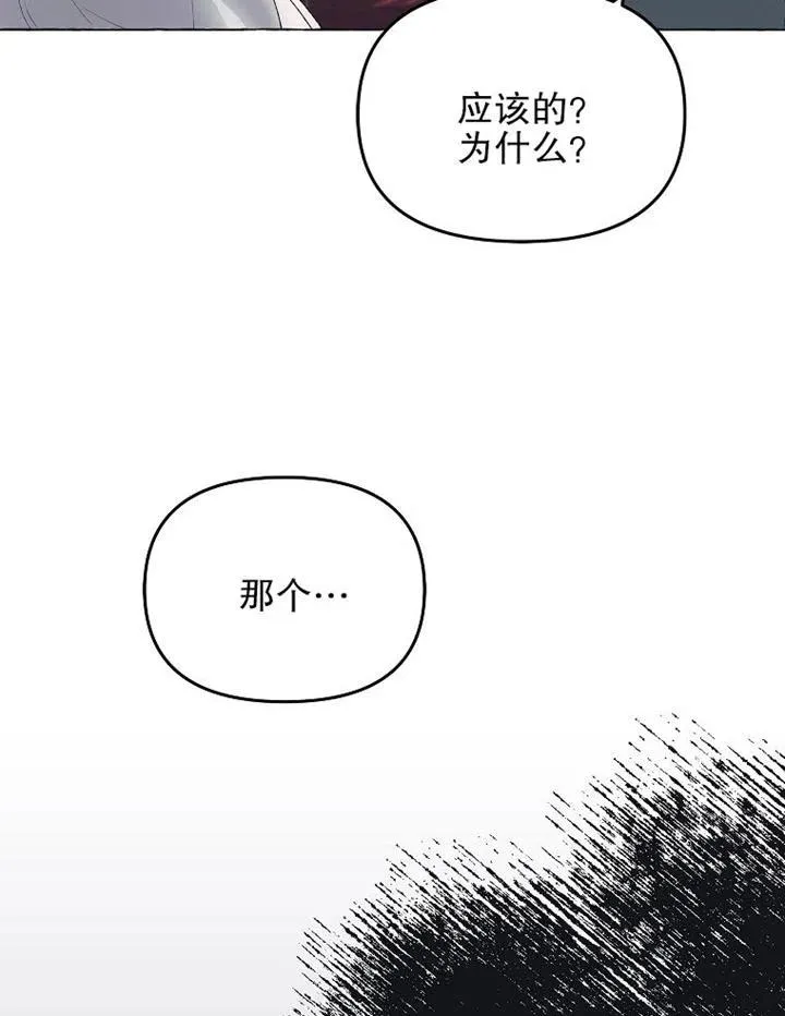 第16话 第39页