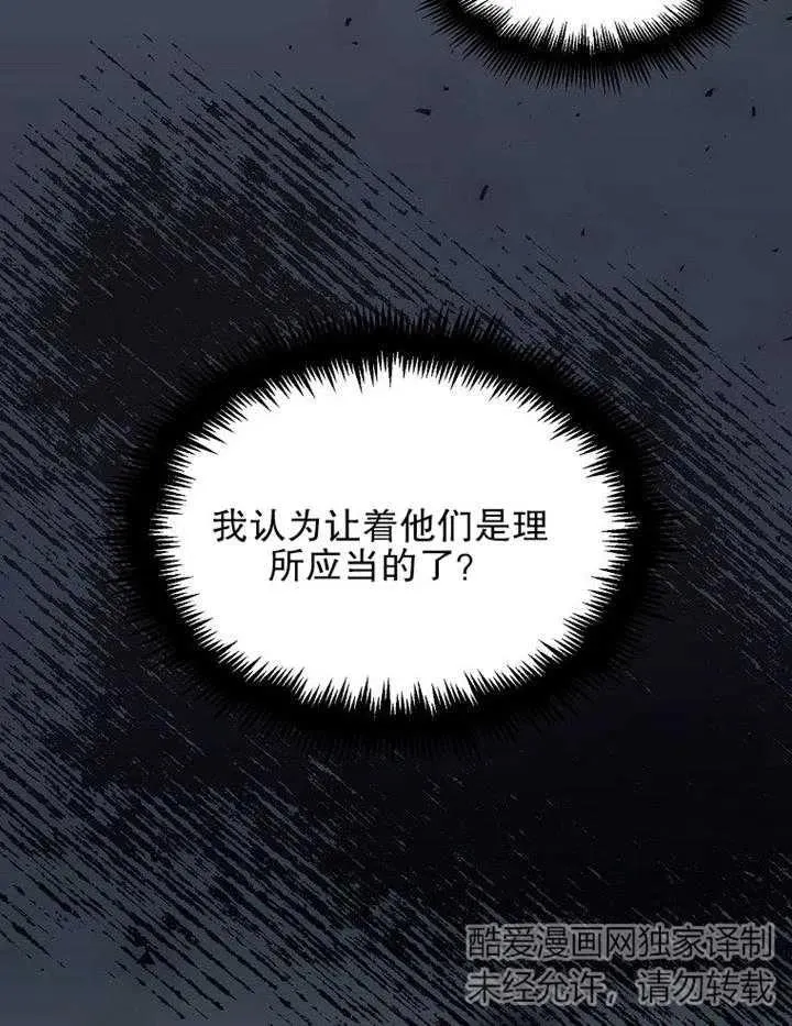 第16话 第41页