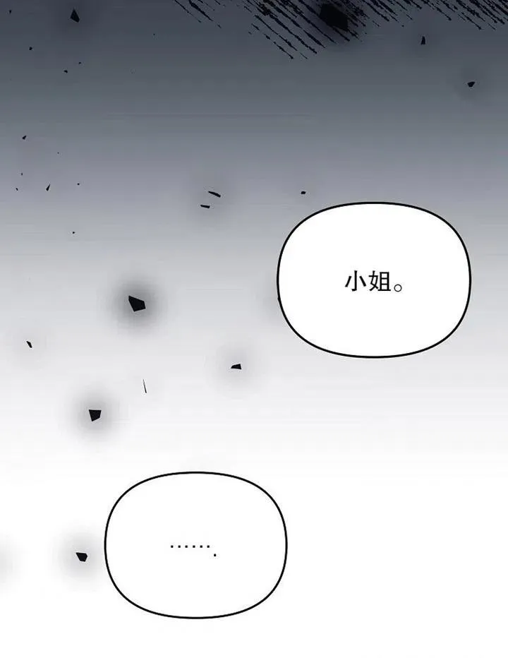 第16话 第42页