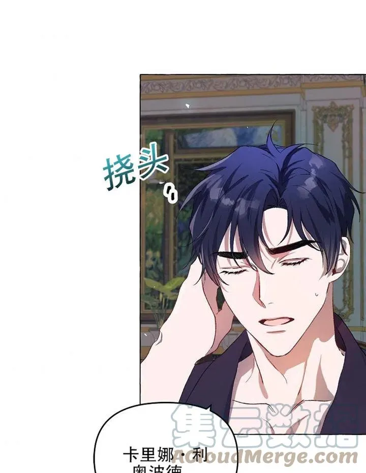 第16话 第43页