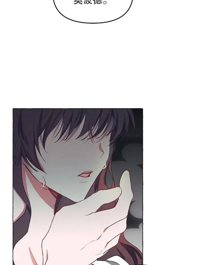 第16话 第44页