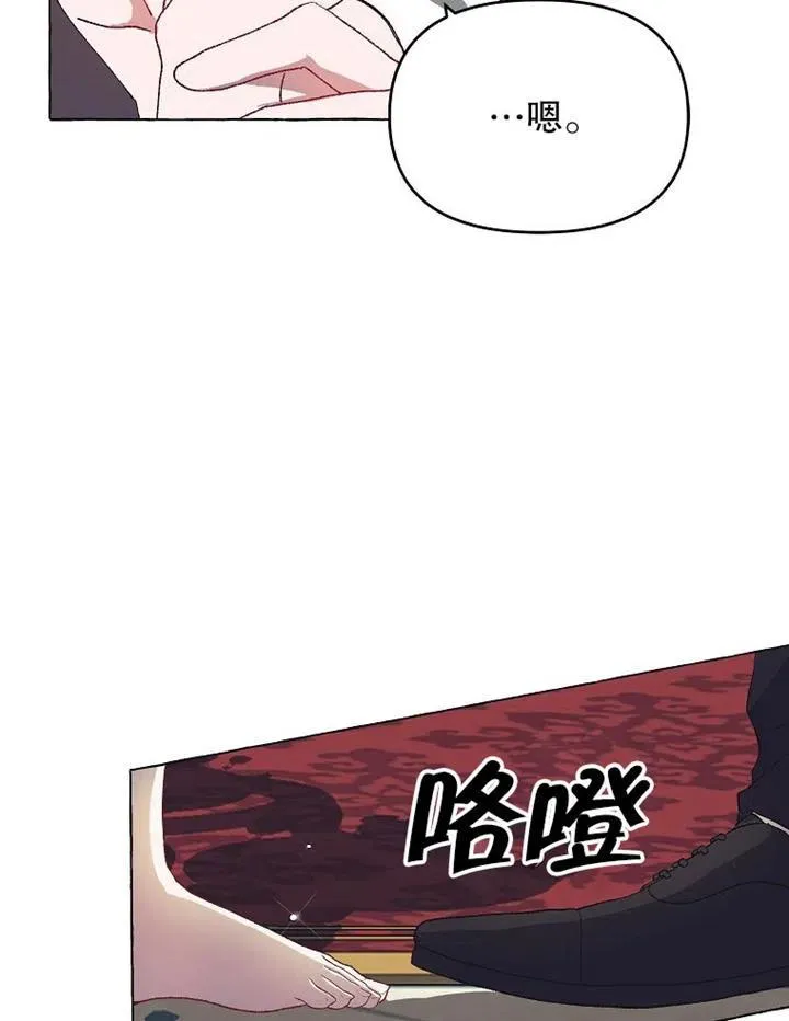 第16话 第45页