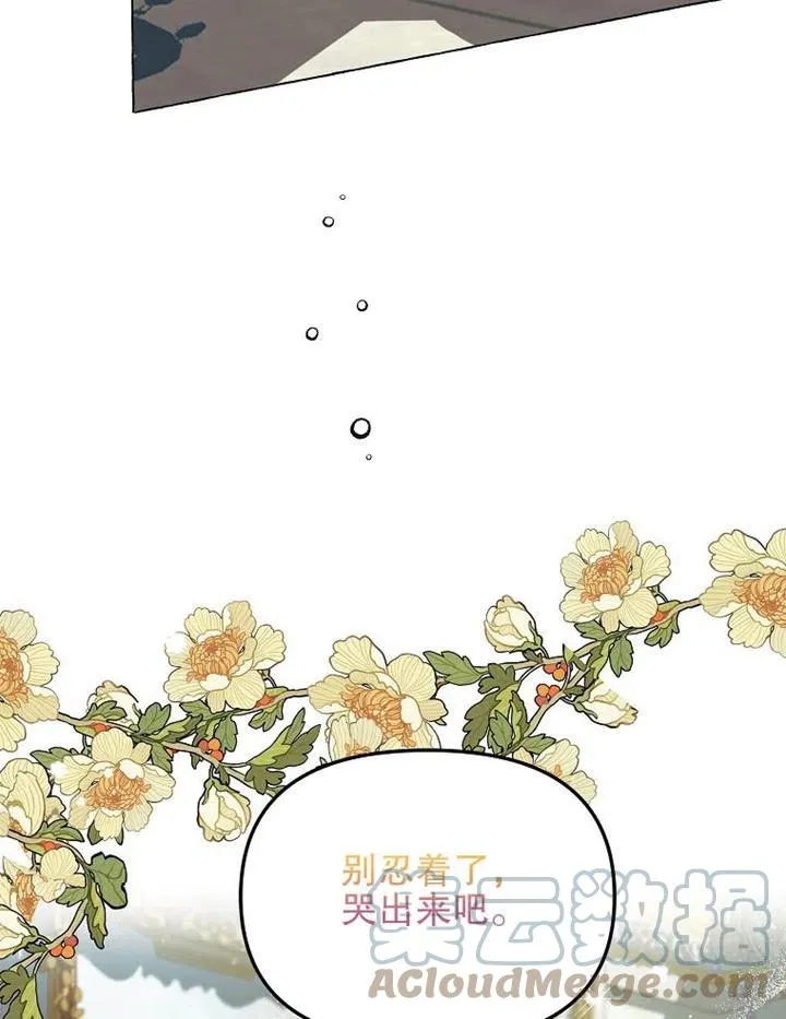 第16话 第46页