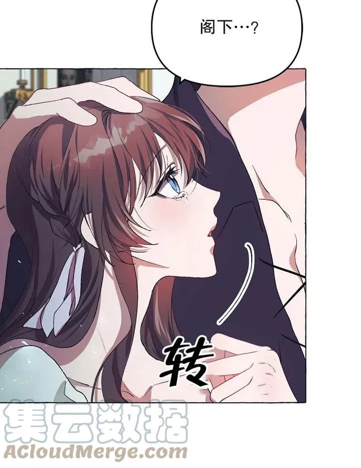 第16话 第49页