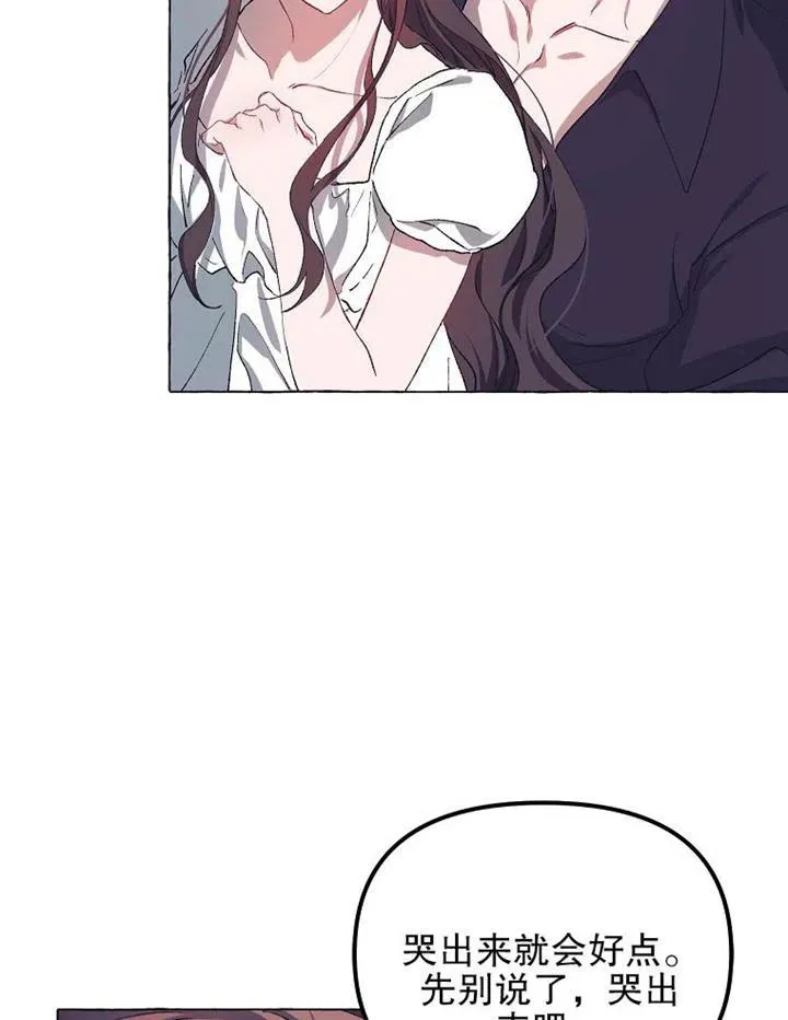 第16话 第51页