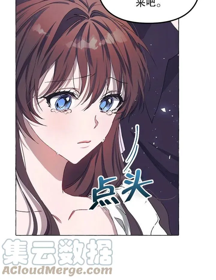 第16话 第52页