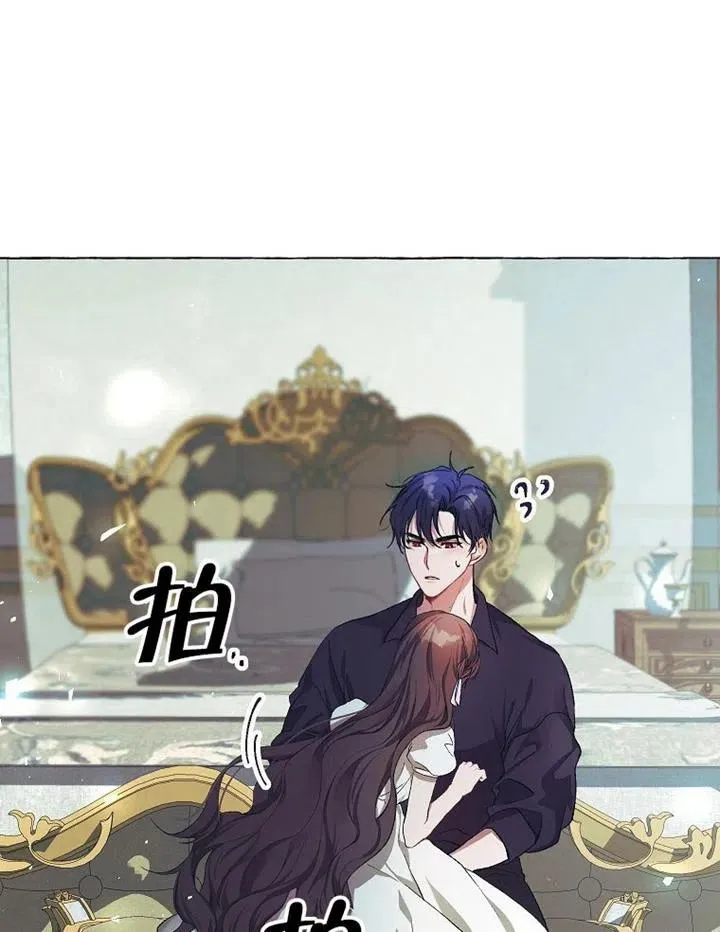 第16话 第53页