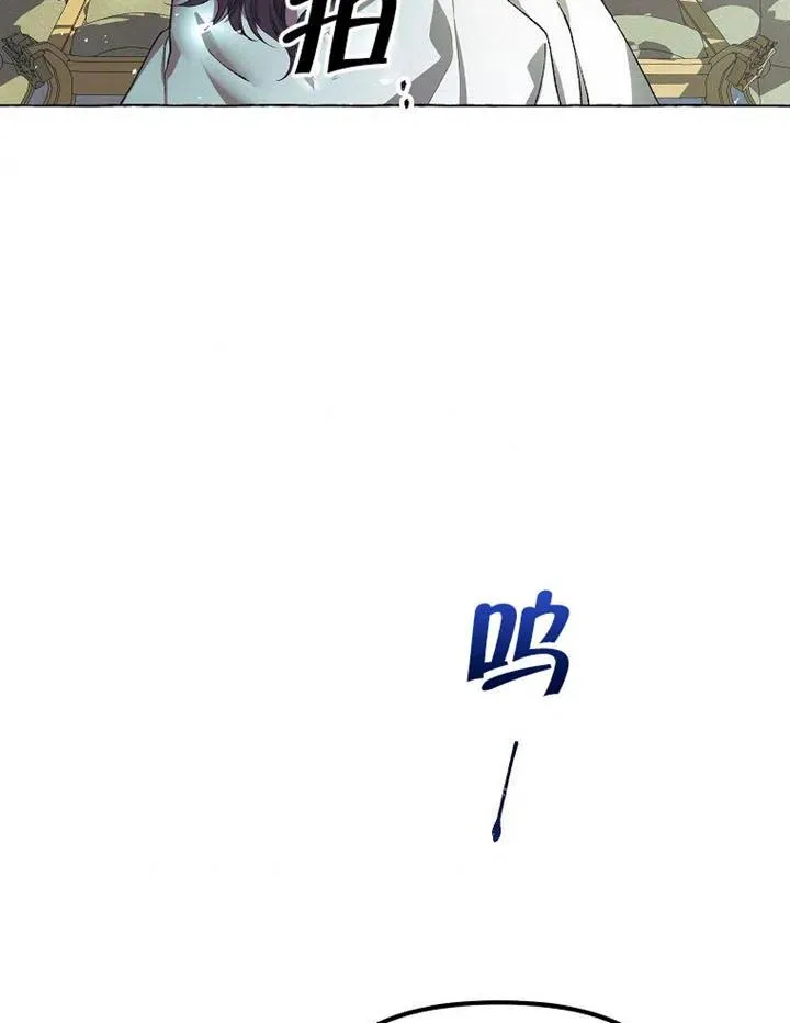 第16话 第54页