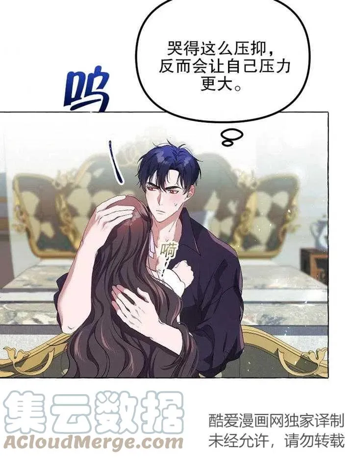 第16话 第55页