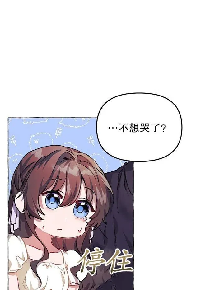 第16话 第59页